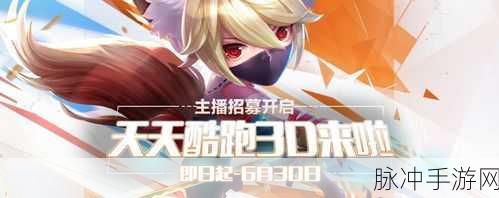 海底天天酷跑，畅游卡通世界的无尽跑酷之旅