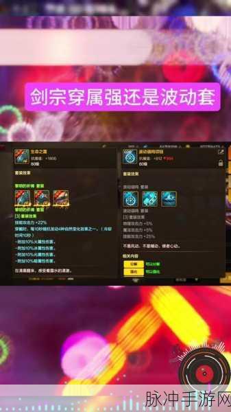 DNF 剑宗 PK 加点秘籍，必加技能大揭秘