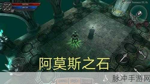深入探索阿尼玛灵魂Anima内购版，暗黑风格角色扮演游戏的极致体验