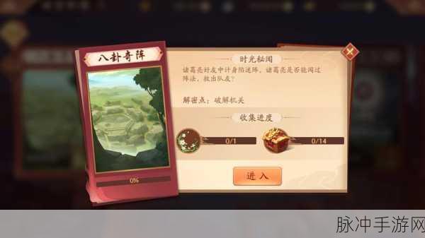 辐射少年三国志二，无敌阵容搭配秘籍大公开