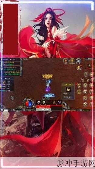 帝战福利版下载，探索非常好玩的传奇手游新世界