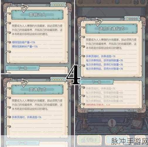 最强蜗牛迪亚波罗特工抓捕全攻略