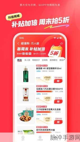抖音手游商城功能缺失之谜与解决之道