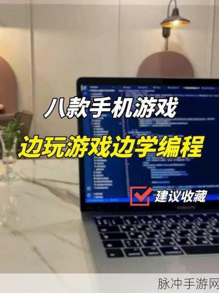 抖音手游商城功能缺失之谜与解决之道