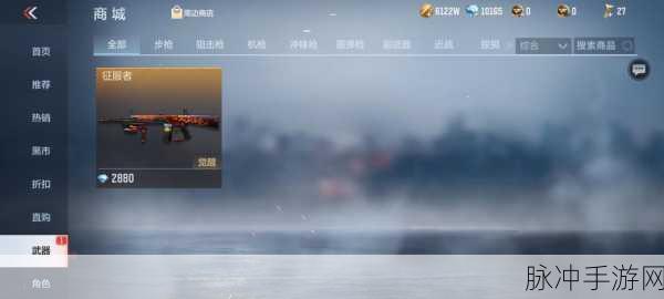 保留与毁灭安卓版下载，掌握敏捷躲避技巧，征服挑战极限