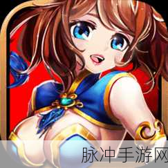 惊奇大陆安卓版下载，探索无限冒险的闯关之旅