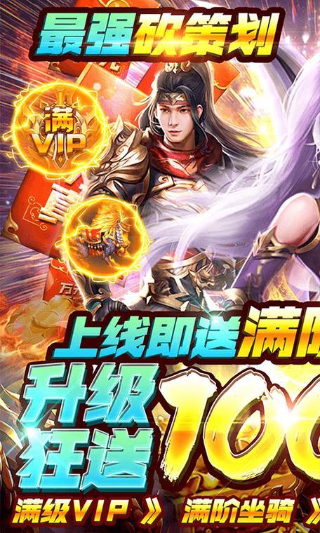 剑战万重天，沉浸式仙侠修仙之旅手游下载全攻略