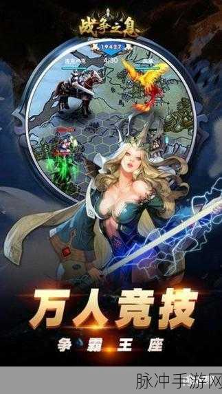 卫海战争游戏下载，探索无限趣味的策略海上战争世界