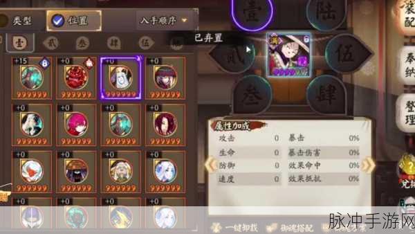 阴阳师手游，式神与区号交易的全攻略指南