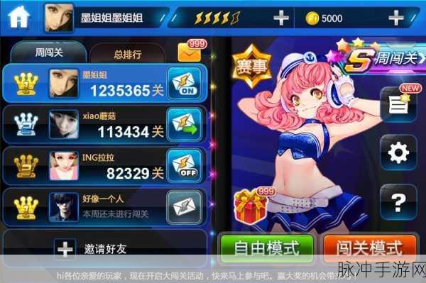 零云之声韩服下载全攻略，动漫风音乐节奏休闲闯关新体验