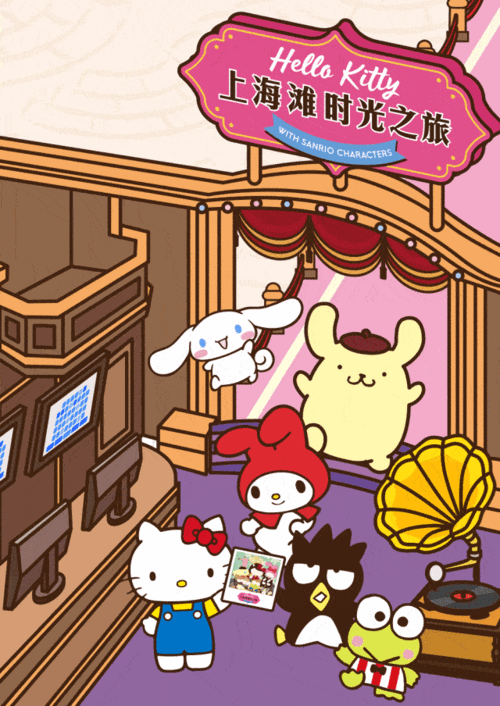 My Talking Hello Kitty最新版下载，探索清新卡通世界的模拟说话休闲之旅