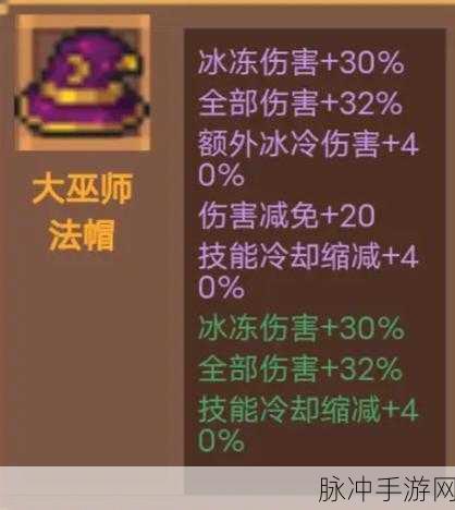 元气骑士前传，装备等级提升秘籍大公开