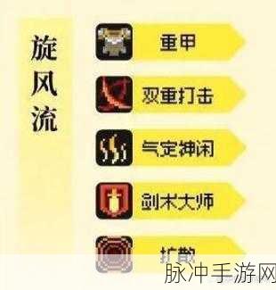 元气骑士前传，装备等级提升秘籍大公开