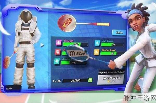 飞羽青春手游下载最新版，探索可玩性极高的羽毛球竞技世界