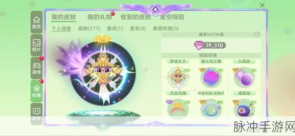 球球大作战玫瑰兑换攻略，最佳奖励抉择