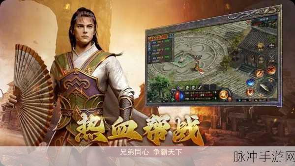暗黑主宰手游下载最新版，探索传奇世界的无尽冒险