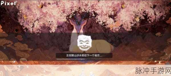 妄想山海云游戏深度攻略，探索开放性模拟游戏的无限可能