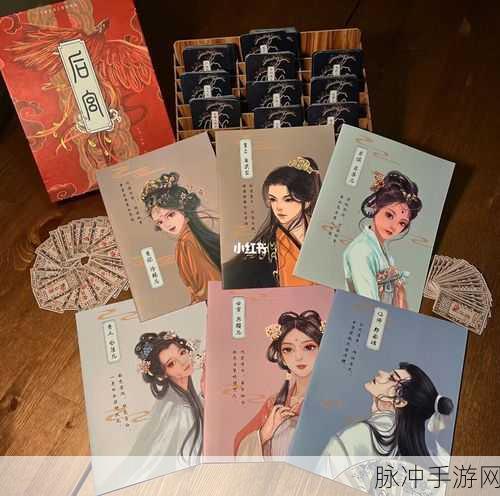 后宫甄嬛传百度版下载，沉浸式宫廷体验，免费福利享不停