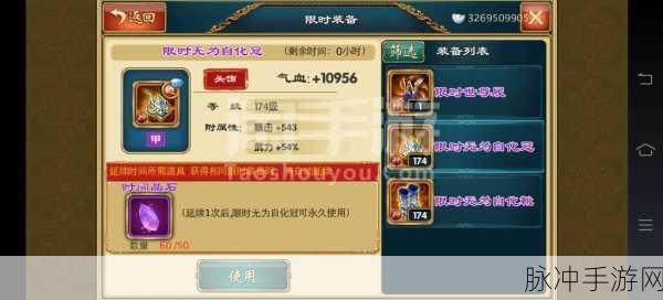 武侠Q传腾讯版深度攻略，沉浸式3D卡牌武侠之旅