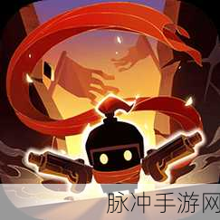 元气骑士全无限版本2024下载指南，地牢射击游戏的巅峰之作