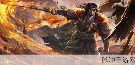 三国杀 OL 谋孙坚霸气降临，限时招募等你来战