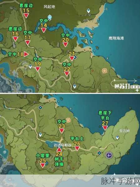 原神，探索地图找风神瞳的绝佳攻略秘籍