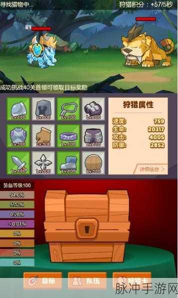 疯狂骑士团，探索无尽冒险的骑士之旅——官方下载最新版攻略指南