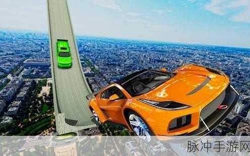 不可能巨型坡道特技游戏，挑战3D写实管道驾驶的休闲益智新体验