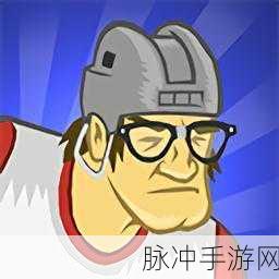 啤酒杯曲棍球手游下载，魔性体育竞技新体验