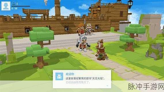 创世战士官方版下载安装全攻略，实时战略游戏的巅峰体验