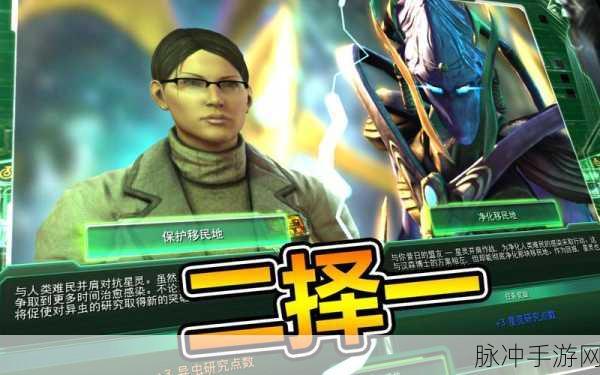 代号海文星国服下载，国内玩家专属冒险生存射击盛宴