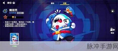 船员冒险全皮肤解锁版下载，解谜类游戏深度攻略