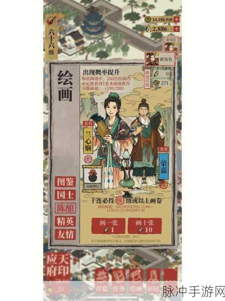 江南百景图，预抽卡必选的绝佳角色