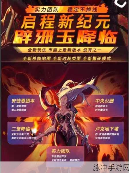 极简地下城新纪元，车辆地牢翱翔Roguelike手游全攻略