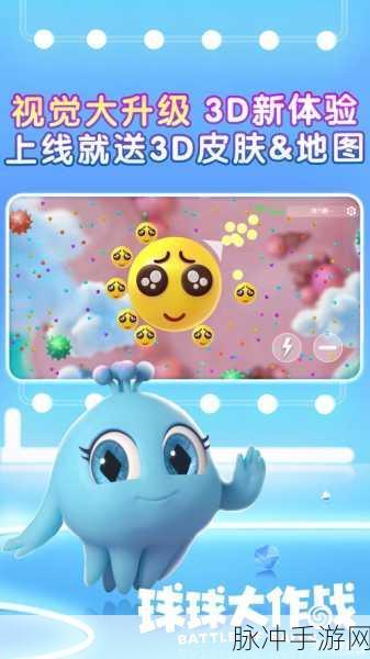 圈球球大作战，简约风格的IO游戏新体验下载指南
