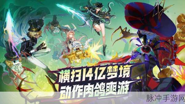 探秘少年的肉鸽漂流官方下载，解锁Roguelite新乐趣
