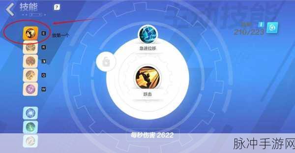 火炬之光无限，魔力封印提升秘籍大公开