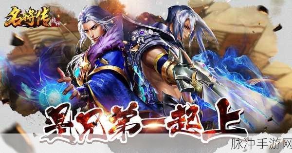 超神子龙传手游深度攻略，三国乱世中的RPG传奇之旅