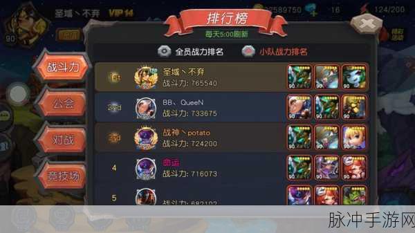 超神子龙传手游深度攻略，三国乱世中的RPG传奇之旅