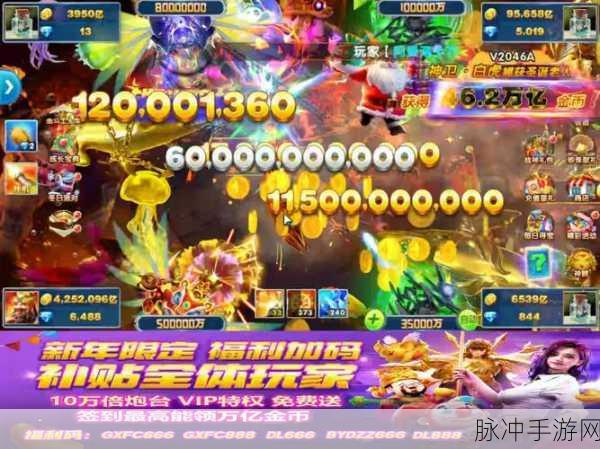 捕鱼大作战2周年怀旧版，重温经典，畅享过瘾街机捕鱼之旅