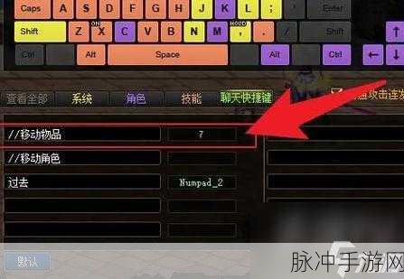 DNF 手游滑屏键设置全攻略