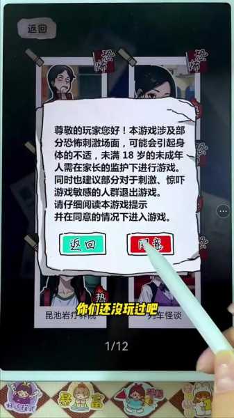 挤压模拟器下载，探索非常解压的休闲游戏新世界