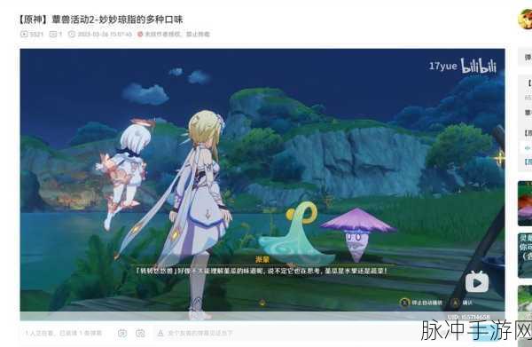 原神迟来的归乡任务全解析，重拾失落回忆之旅
