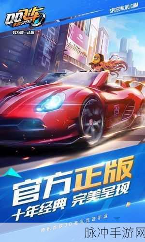 探索GTA手机版，体验极致侠盗飞车风情的手游攻略