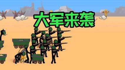 卡通火柴人战争下载，点燃射击游戏的全新激情