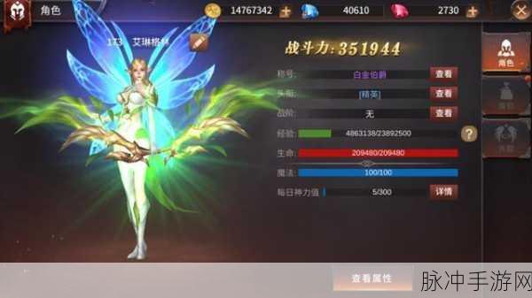 射频在线M手游下载，探索韩系幻想MMORPG的极致之旅