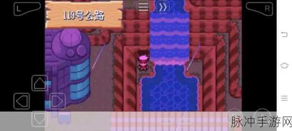 口袋妖怪究极绿宝石5正版下载，重温经典像素风RPG冒险之旅