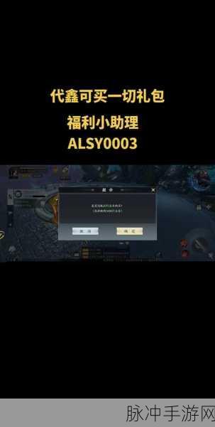 梦幻剑仙福利版下载，探索唯美仙侠风动作手游的极致魅力