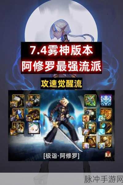 DNF手游，觉醒等级与最强觉醒流探秘