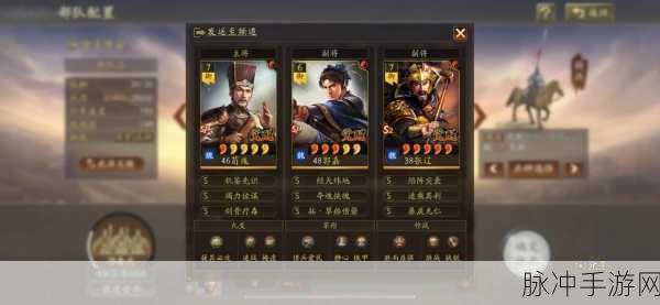 三国志战略版士争先赴深度解析与实战运用